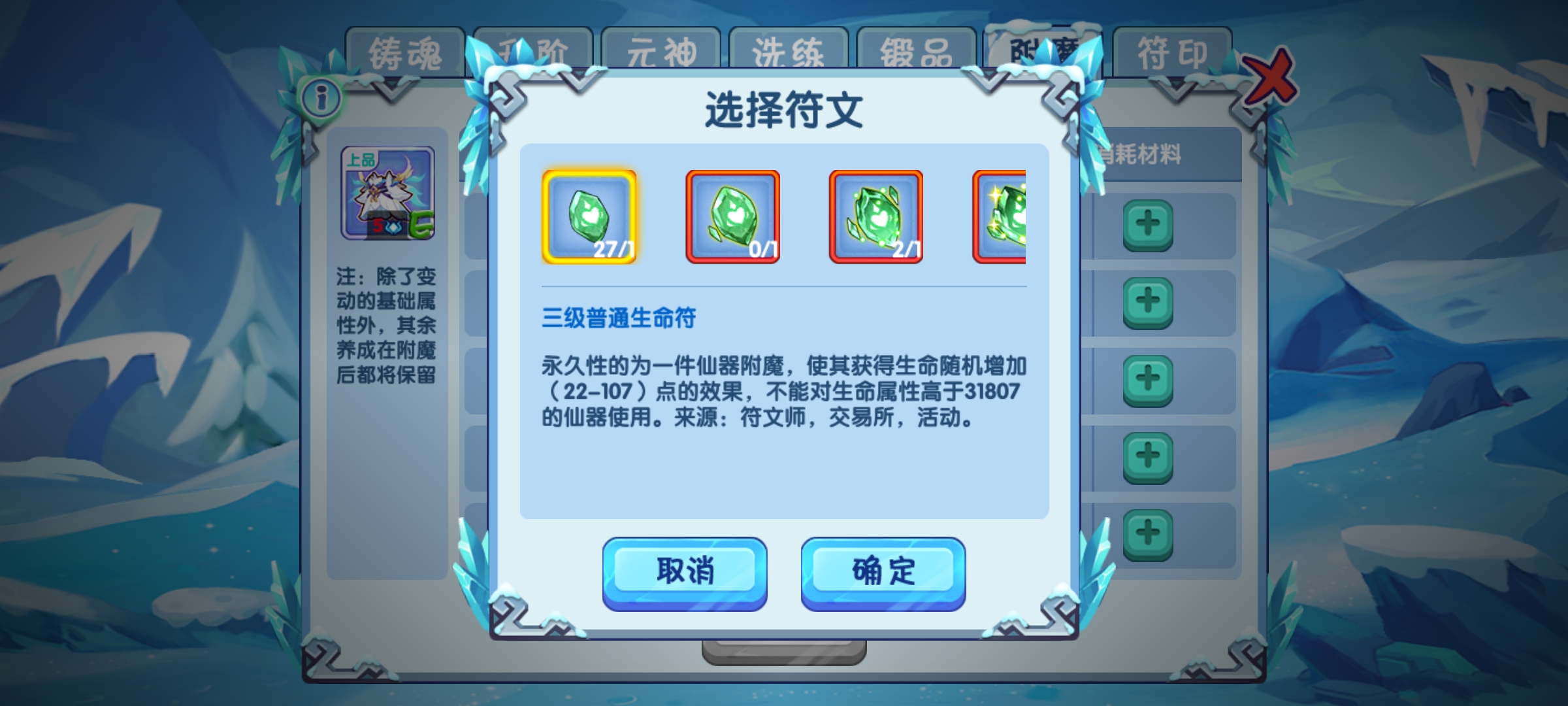 造梦西游ol百度版