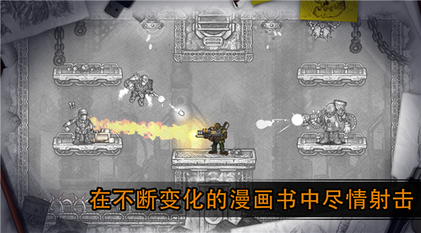 恶棍英雄中文版(Fury Unleashed)