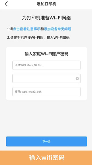 汉小印app