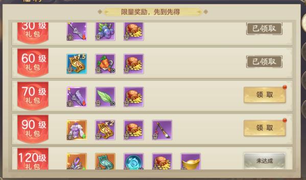 剑玲珑华为渠道服