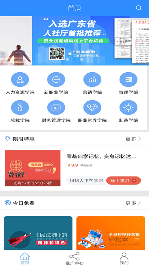 英盛网app