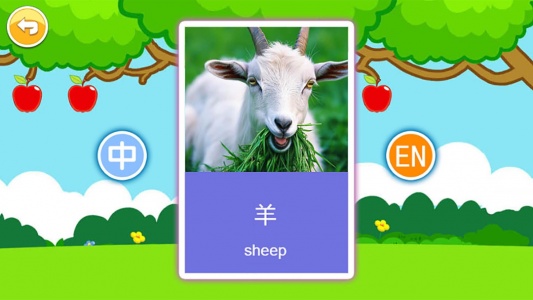 宝宝早教有声卡片app