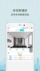 牛牛卫士摄像头app