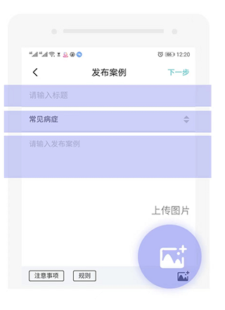 寻艾app