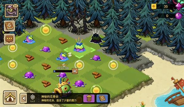 幻兽爱合成华为版