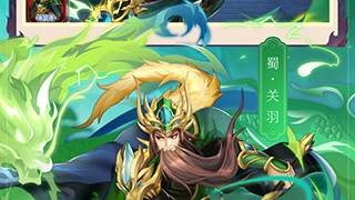 经典的三国3D策略手游合集