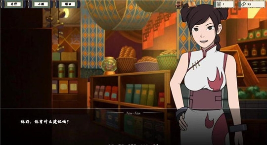 女忍训练师0.21.2版本