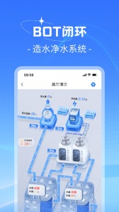 趣智管理端app