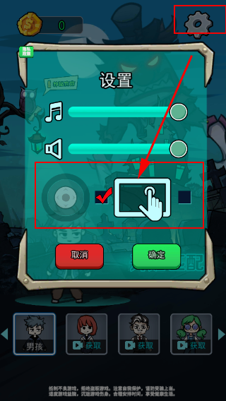 小小噩梦官方版