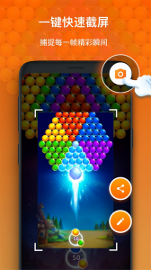 XRecorder录屏大师app