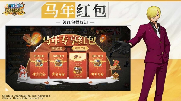 航海王燃烧意志b服