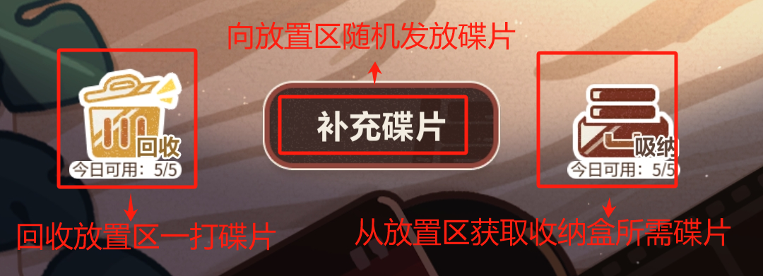 未定事件簿oppo版