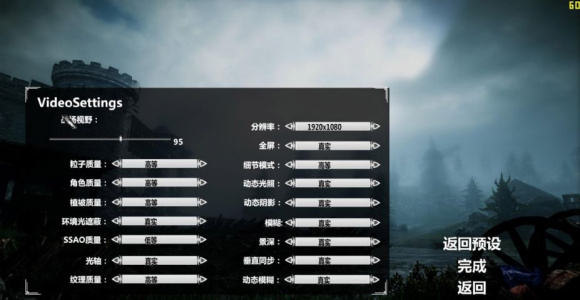 骑士精神：中世纪战争