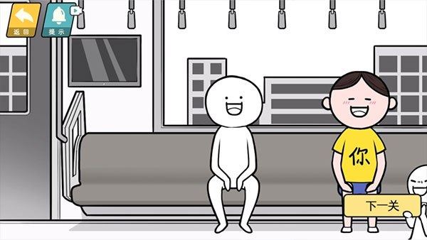 情商天花板最新版