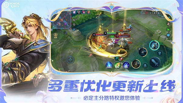 王者荣耀国际服云游戏最新版