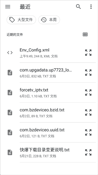 Next Player视频播放器