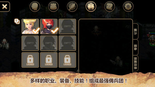 艾诺迪亚4官方正版(Inotia4)