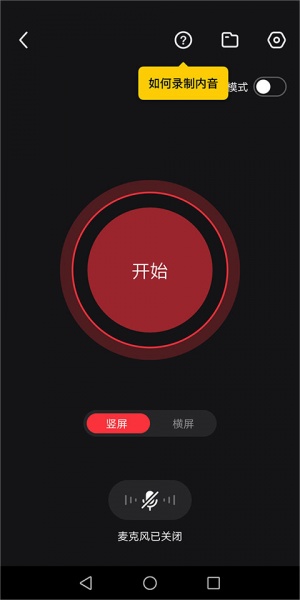 快剪辑app