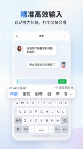 KK键盘app
