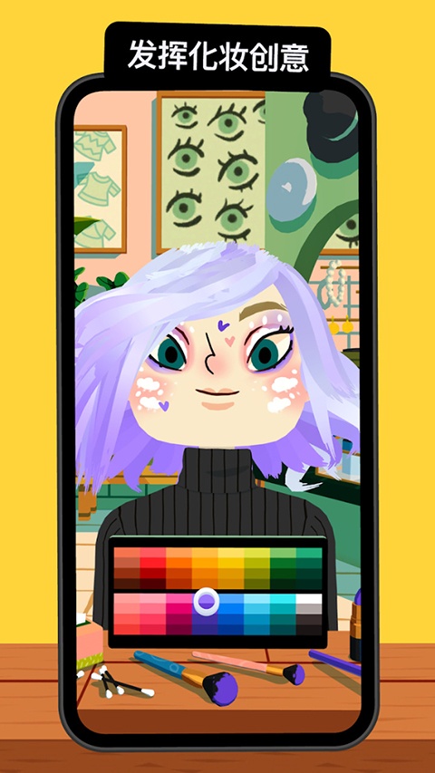 托卡美发沙龙4可化妆版