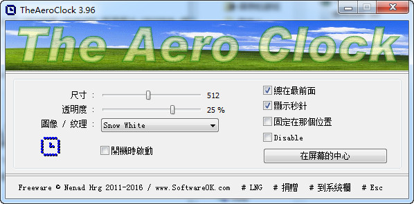 Theaeroclock