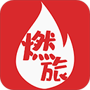 燃旅视频app