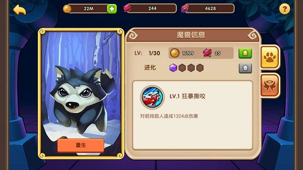 放置奇兵九游版