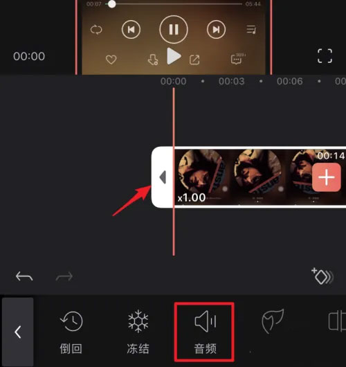 Videoleap剪辑软件
