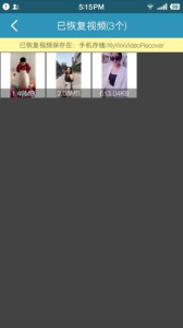 微信数据恢复大师(QQ照片恢复)