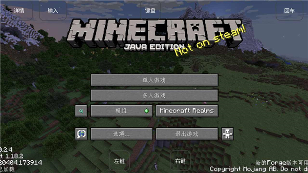 我的世界烦人的村民手机版