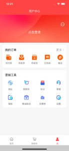 黑农商城app