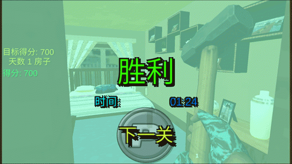 城市破坏模拟器官方版