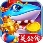 捕鱼炸翻天360版