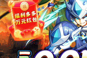 精灵物语官方正版