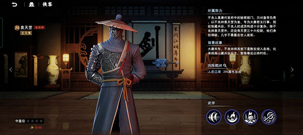 不良人3vivo版