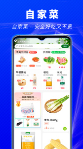 清美鲜到安卓平台