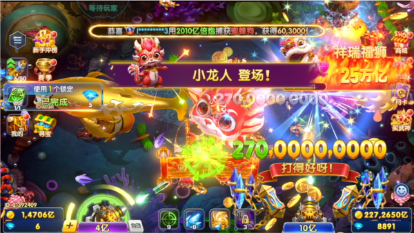 金蟾捕鱼3d千炮版