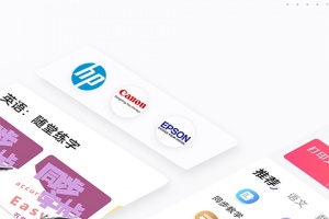 万能打印机app
