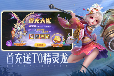 云上城之歌体验服