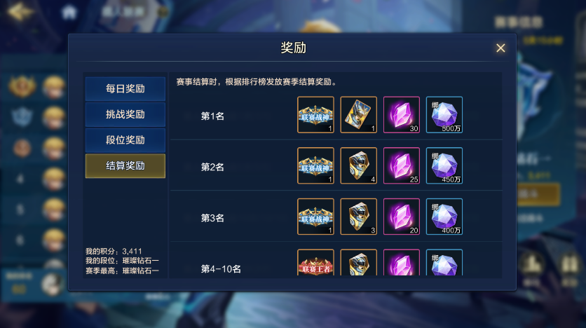 时空猎人觉醒官方正版