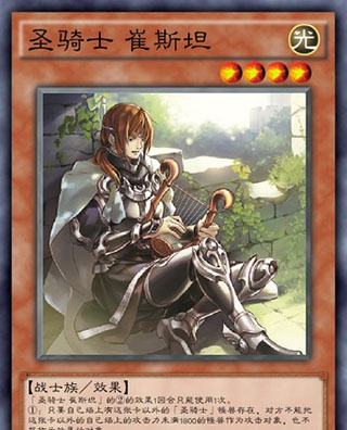 游戏王决斗链接日本版