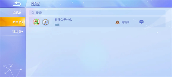 贪吃蛇大作战微信版