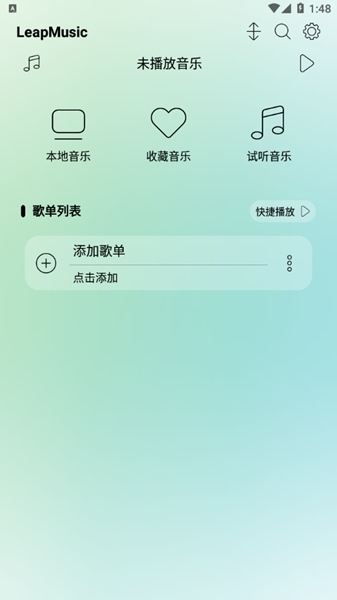 LeapMusic官方版
