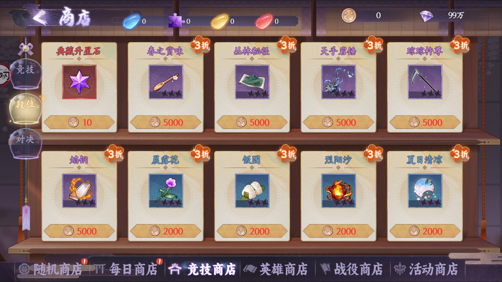魂色小米版
