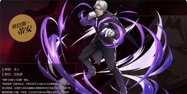 纳萨力克之王官方正版