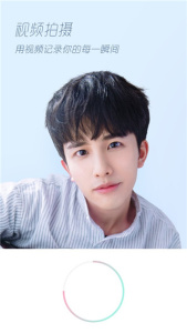 Ulike camera(轻颜相机)