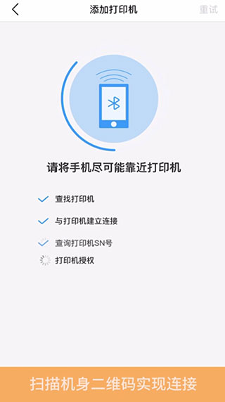 汉小印app