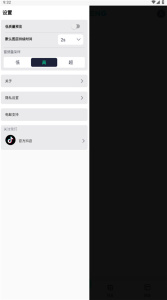 Alight Motion凉笙版(AutSheng)