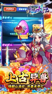 斗魂大陆0.05折扣版