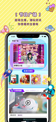 IP小站app
